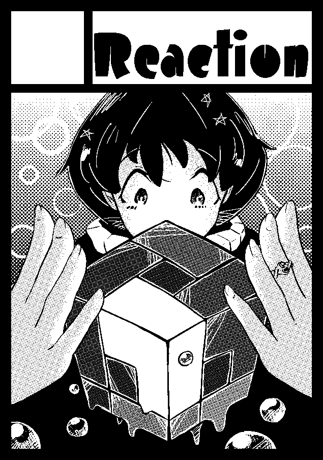 大学サークル合同誌のサクカ